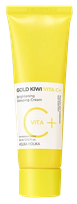 HOLIKA HOLIKA Gold Kiwi Vita C+ Brightening Sleeping veido kremas, 80 ml