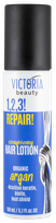 VICTORIA BEAUTY 1,2,3! Repair! Tiesinantis pažeistiems plaukams, 150 ml