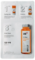 MISSHA 3-Step Nutrition, intensyviai drėkinanti veido kaukė, 1 vnt.