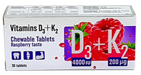PHARMPRO Vitamin D3+K2 kramtomosios tabletės, 30 vnt.