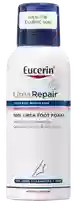 EUCERIN UreaRepair su 10% šlapalo putos, 150 ml