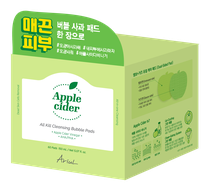 ARIUL Apple Cider efektyviai pašalinančios makiažą valymo pagalvėlės, 60 vnt.