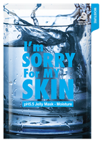 I M SORRY FOR MY SKIN pH5.5 giliai drėkinanti  veido kaukė, 33 ml