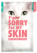 I M SORRY FOR MY SKIN drėkinanti ir odą raminanti  veido kaukė, 33 ml