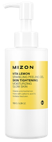 MIZON su citrinų ekstraktu ir vitaminais šveitiklis, 150 g