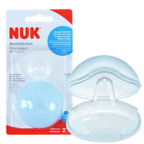 NUK jautriems speneliams, dydis M spenelių apsauga, 2 vnt.