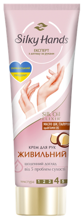 SILKY HANDS Maitinantis rankų kremas, 72 ml