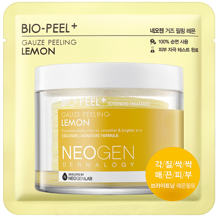 NEOGEN Dermalogy Bio-Peel - Lemon  negyvųjų odos ląstelių šveitiklis, 1 vnt.
