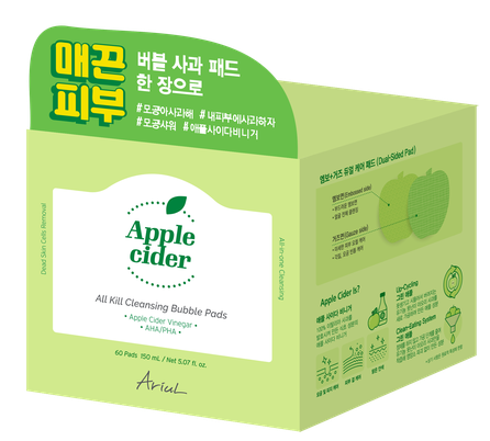 ARIUL Apple Cider efektyviai pašalinančios makiažą valymo pagalvėlės, 60 vnt.