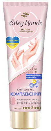 SILKY HANDS Kompleksas rankų kremas, 72 ml