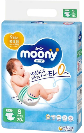 MOONY Airfit S 4-8 kg sauskelnės, 70 vnt.