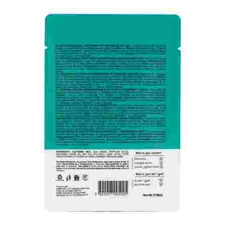 SKINCYCLOPEDIA su niacinamidu ir cinku, veido kaukė, 1 vnt.