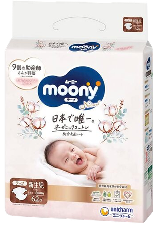MOONY Natural NB 0-5 kg sauskelnės, 62 vnt.