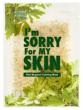 I'M SORRY FOR MY SKIN odą raminanti, drėkinanti  veido kaukė, 23 ml