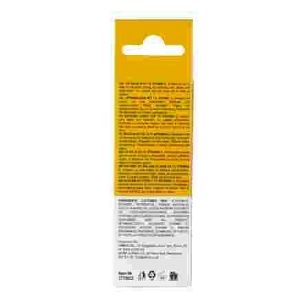 SKINCYCLOPEDIA su 1% vitamino C lūpų balzamas, 10 ml