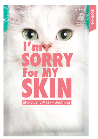 I M SORRY FOR MY SKIN drėkinanti ir odą raminanti  veido kaukė, 33 ml