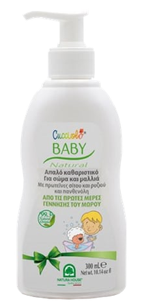 NATURA HOUSE Cucciolo Baby prausiklis, 300 ml