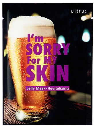 I M SORRY FOR MY SKIN energizuojanti, pavargusiai odai skirta veido kaukė, 33 ml