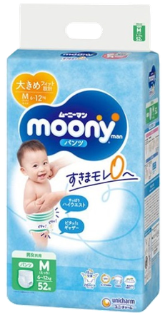 MOONY Airfit M 6-10 kg sauskelnės, 52 vnt.