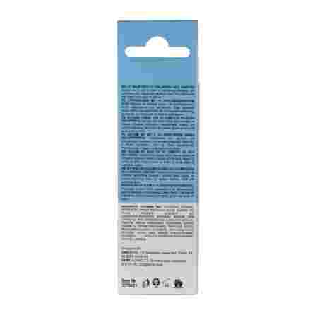 SKINCYCLOPEDIA u 1% hialurono rūgštimi lūpų balzamas, 10 ml