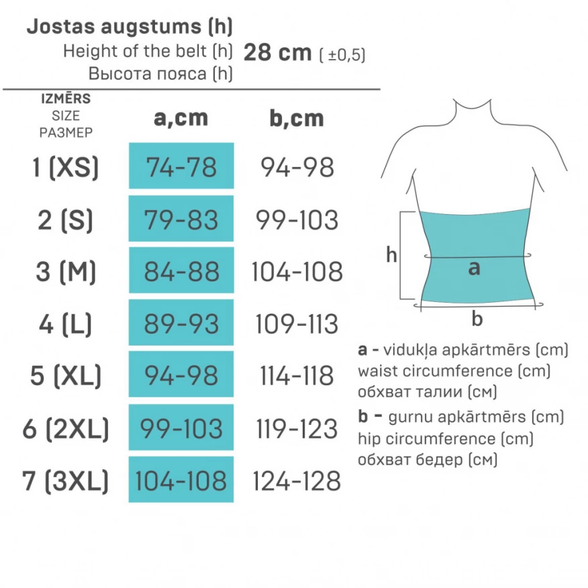 TONUS ELAST 9509 AM, 7 dydis šildomasis diržas, 1 vnt.