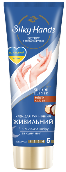 SILKY HANDS Naktinis atkuriantis rankų kremas, 72 ml