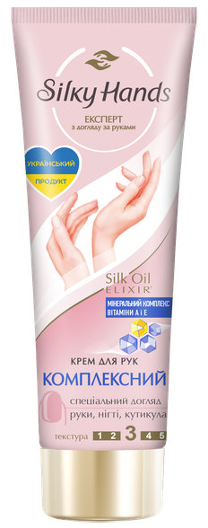 SILKY HANDS Kompleksas rankų kremas, 72 ml