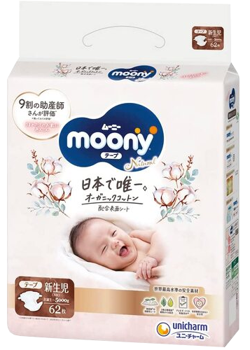 MOONY Natural NB 0-5 kg sauskelnės, 62 vnt.