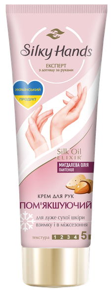 SILKY HANDS Minkštinantis rankų kremas, 72 ml