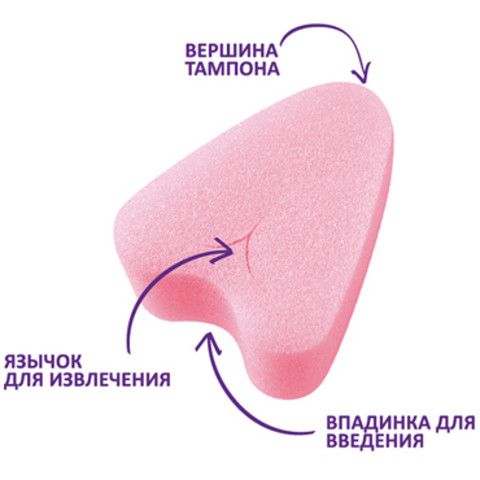 FREEDOM  Soft tamponai, 3 vnt.