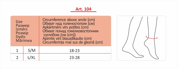 LAUMA MEDICAL S/M elastinis kulkšnies tvarstis, 1 vnt.