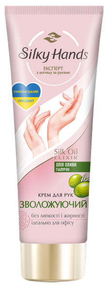 SILKY HANDS Drėkinantis rankų kremas, 72 ml